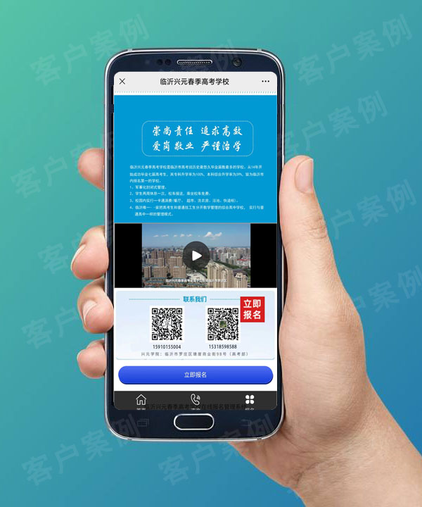 臨沂網(wǎng)站建設(shè) 臨沂網(wǎng)站建設(shè)