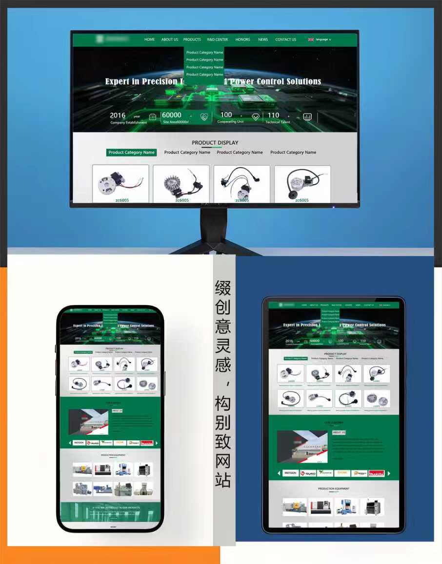 五金工具網(wǎng)站建設